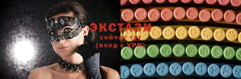 ЭКСТАЗИ 280 MDMA  Красноармейск 