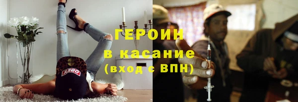 стафф Верхний Тагил