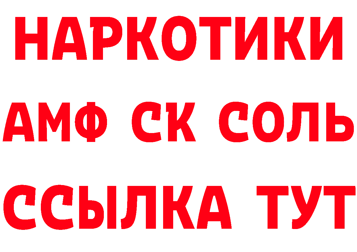 МЯУ-МЯУ кристаллы зеркало мориарти кракен Красноармейск