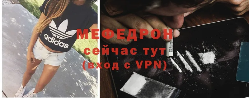 наркотики  Красноармейск  Мефедрон mephedrone 